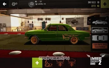 Lowriders Comeback 2 : Russia - скриншот 2