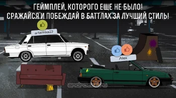 LS Garage - Симулятор гаражного тюнинга - скриншот 3