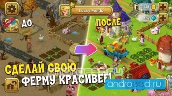 Lucky Fields - скриншот 2