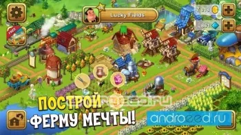 Lucky Fields - скриншот 3