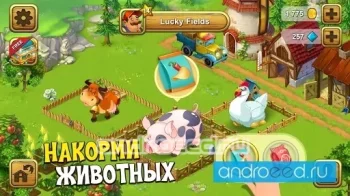 Lucky Fields - скриншот 4
