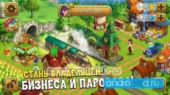 Lucky Fields - скриншот 1
