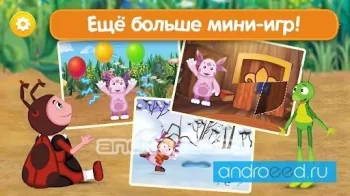 Лунтик: Геройские Истории! Игра для детей - скриншот 4