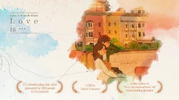 Любовь… в мелочах - скриншот 1