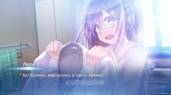 Люси -Вечность, Которую Она Желала- - скриншот 5