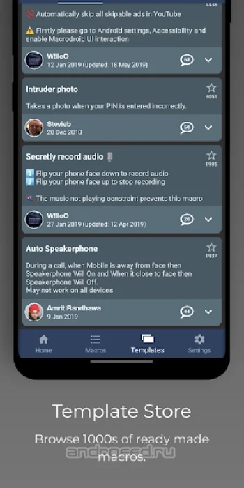 MacroDroid - Автоматизация - скриншот 4