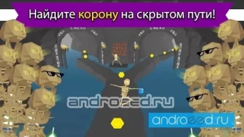 MAD RUNNER - скриншот 4