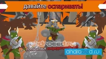 MAD RUNNER - скриншот 2