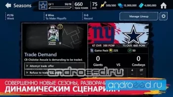 Madden NFL Mobile - скриншот 4