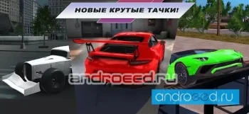 Madout Car Driving: Крутые Тачки ПО СЕТИ - скриншот 1
