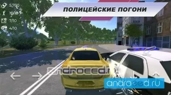 Madout Car Driving: Крутые Тачки ПО СЕТИ - скриншот 3