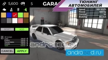 Madout Car Driving: Крутые Тачки ПО СЕТИ - скриншот 2