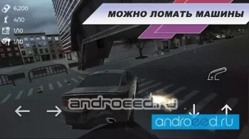 Madout Car Driving: Крутые Тачки ПО СЕТИ - скриншот 4