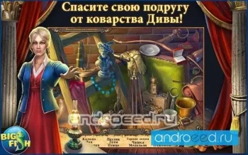 Маэстро. Зловещий талант(Full) - скриншот 4
