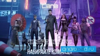 Mafia Crime War - скриншот 4