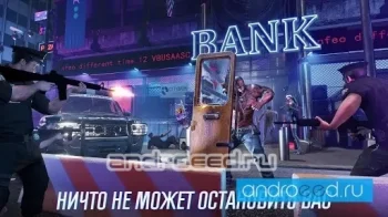 Mafia Crime War - скриншот 2