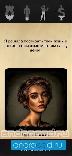 Mafiosi - скриншот 2