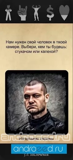 Mafiosi - скриншот 4