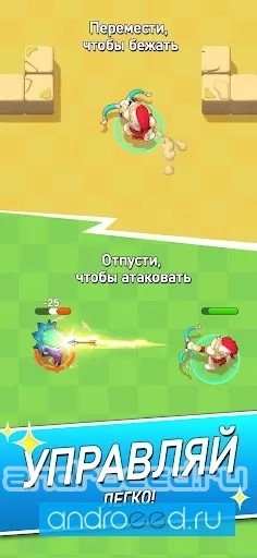 Magic Archer: Hero hunt for gold and glory - скриншот 4