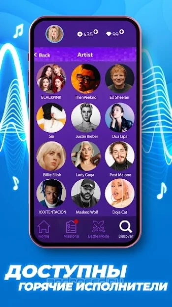 Magic Tiles 3 - скриншот 3