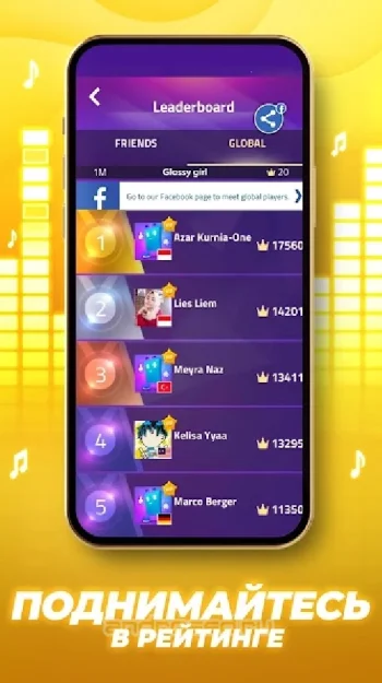 Magic Tiles 3 - скриншот 5