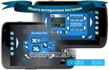 Магия: турнир за трон - скриншот 2