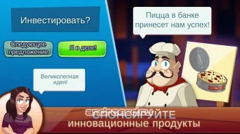Магнат Shark Tank - скриншот 1