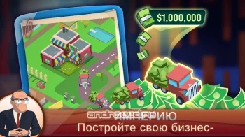 Магнат Shark Tank - скриншот 3
