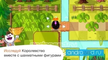 Magnus Kingdom of Chess - скриншот 3