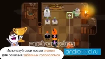Magnus Kingdom of Chess - скриншот 4