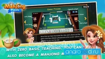 Mahjong Puzzle - скриншот 3