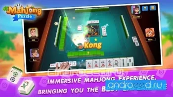 Mahjong Puzzle - скриншот 4