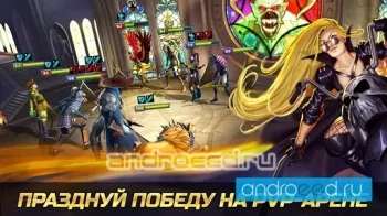 Maiden: Legacy of the Beast - скриншот 1