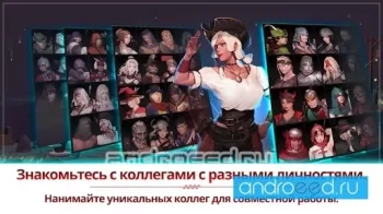 Man or Vampire - скриншот 4