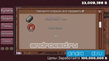 March of Industry - скриншот 3
