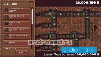 March of Industry - скриншот 1