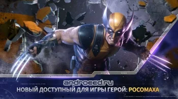 MARVEL Future Revolution - скриншот 3