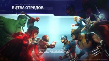 MARVEL Future Revolution - скриншот 2