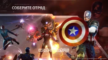 MARVEL Future Revolution - скриншот 1
