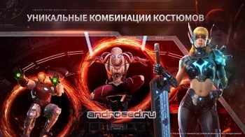 MARVEL Future Revolution - скриншот 5