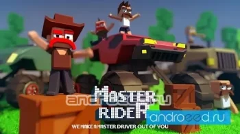 Master Rider - скриншот 4