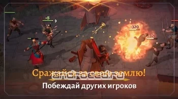 Masters and Heroes: Story RPG - скриншот 1