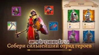Masters and Heroes: Story RPG - скриншот 2