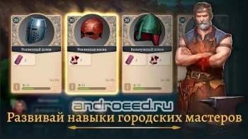 Masters and Heroes: Story RPG - скриншот 4