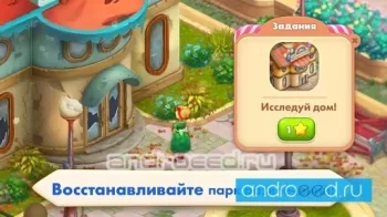 Matchland - Build your Theme Park - скриншот 4
