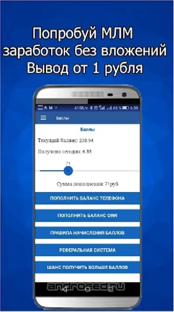 MAZITO - скриншот 4