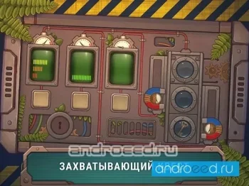 Мех. Коробка 2.0 - скриншот 4