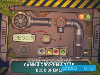 Мех. Коробка 2.0 - скриншот 2