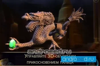 Мелисса К. и Золотое Сердце HD - скриншот 2