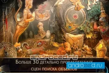 Мелисса К. и Золотое Сердце HD - скриншот 4